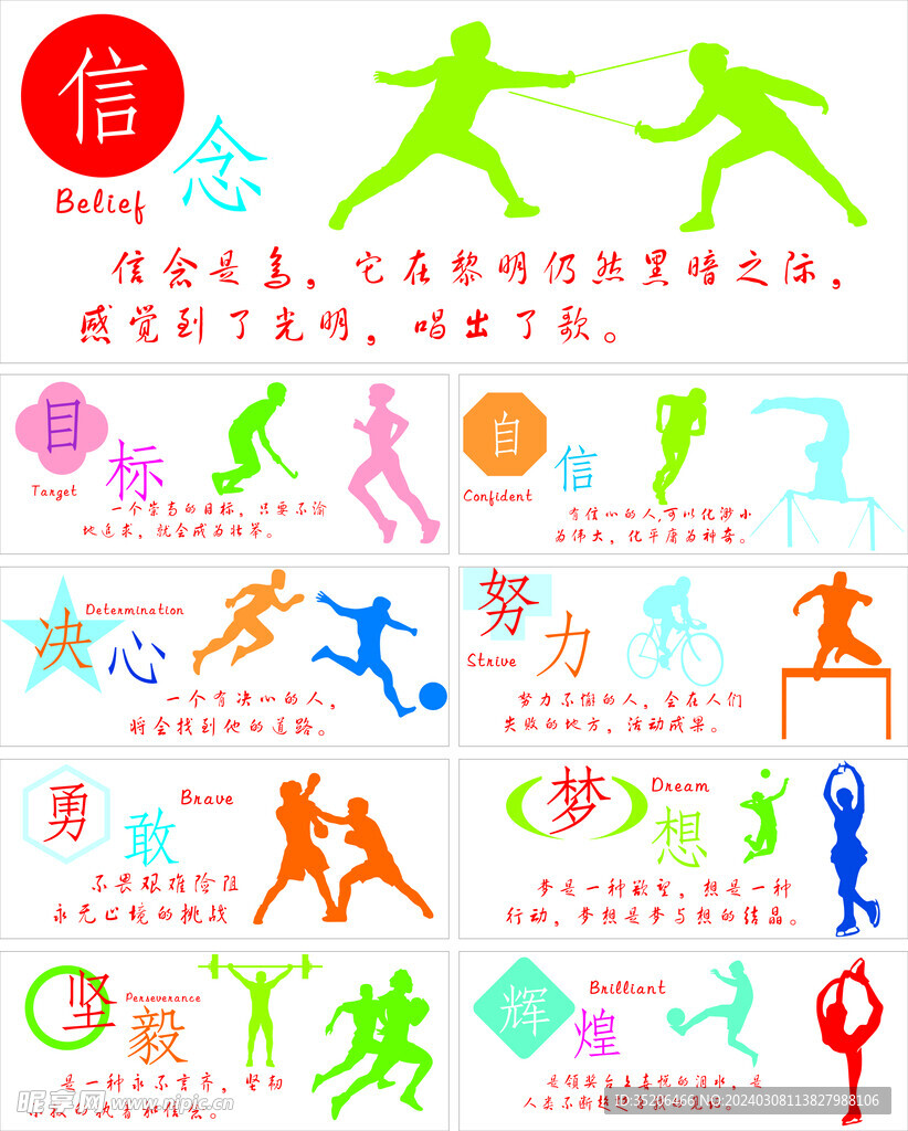 爱与支持的
