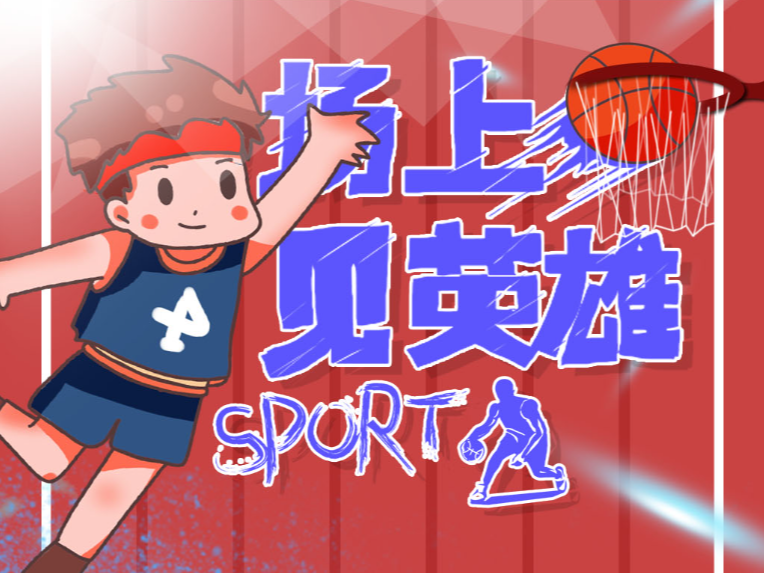 抛投