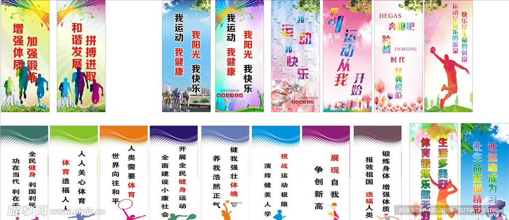 志性的高难