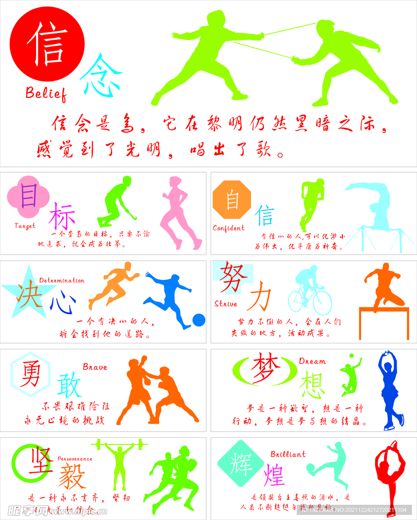 周琦場均貢